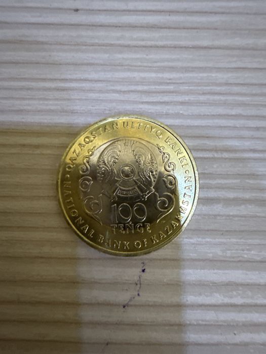 Юбилейная монета