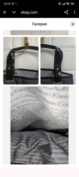 Calvin Klein черна чанта