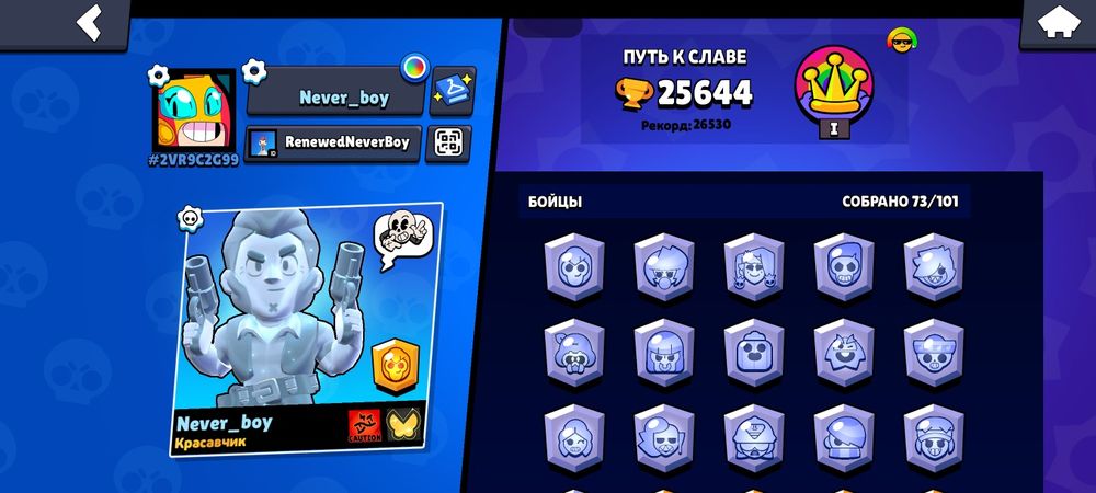 продам аккаунт бравл старс