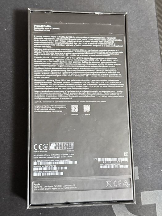 iPhone 13 Pro Max 128gb спукан гръб