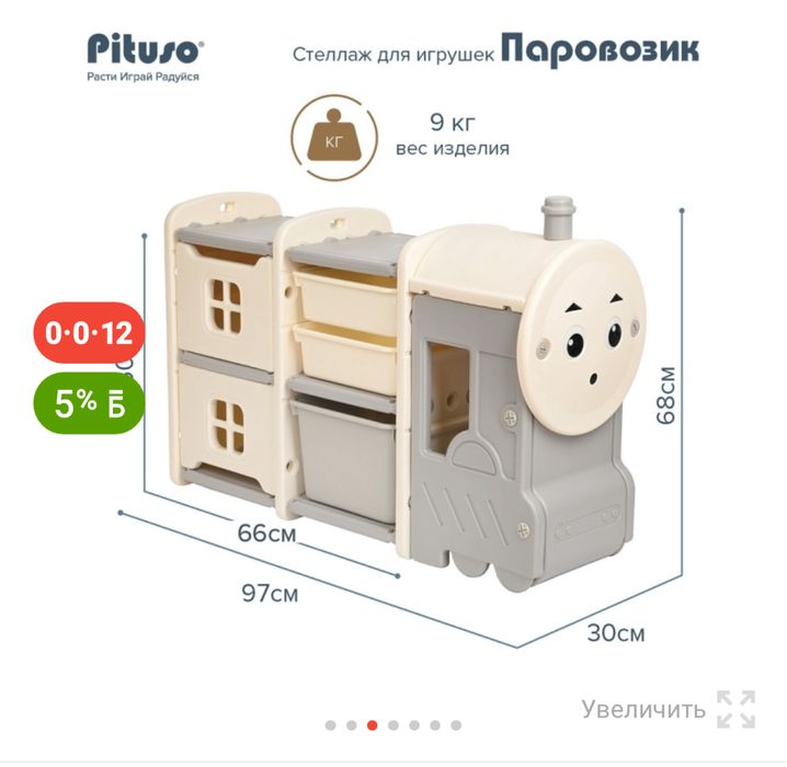 Продам комод детский эксклюзивный