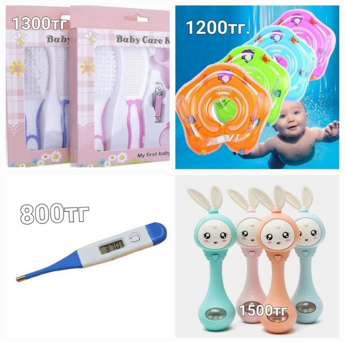 Продам новые детские вещи