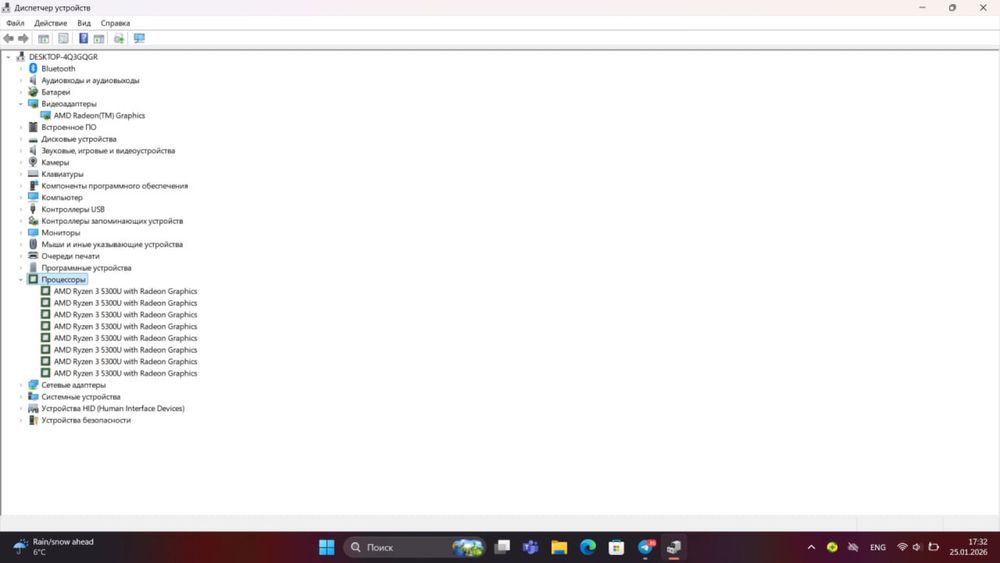 Ноутбук сатылады