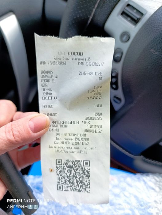 Катушка на JAC J7