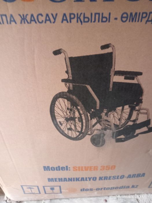 Коляска механическая