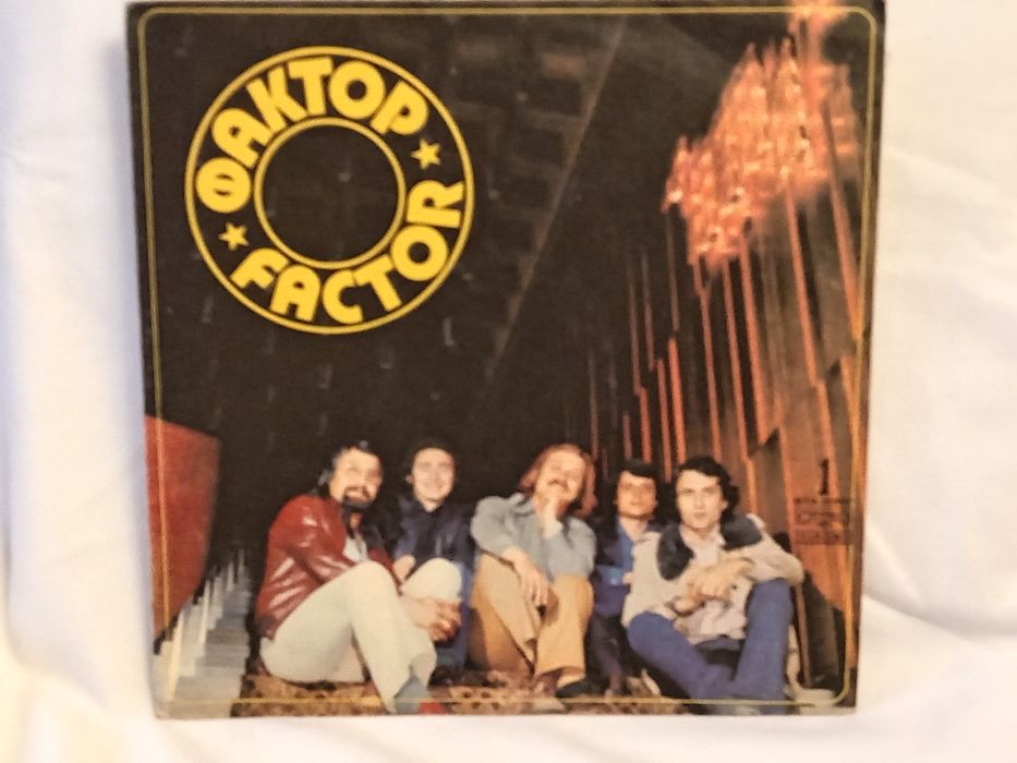 Колекция от плочи BG рок