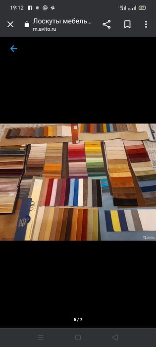 Мебельная ткань отрезы.Пэчворк