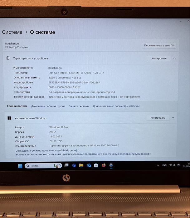 Ноутбук HP Laptop