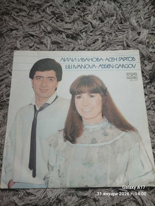 Грамофонни плочи