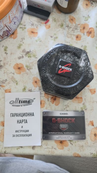 Мъжки часовник G-Shock