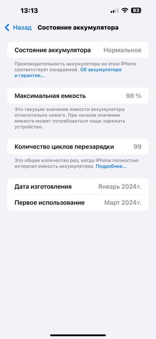 iPhone 15 pro max black titanium