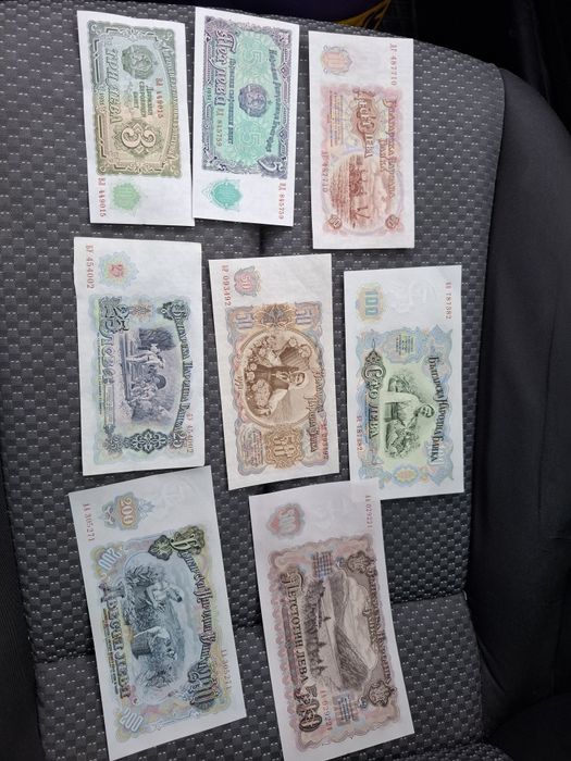 Сет банкноти нециркулирали 1951-2005