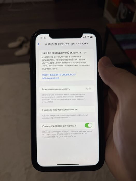 Айфон Xr продается