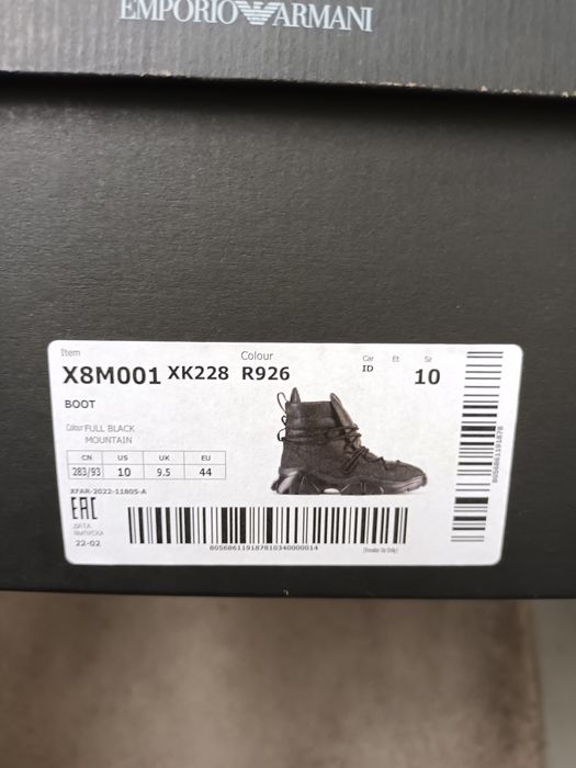 ghete emporio armani marimea 44