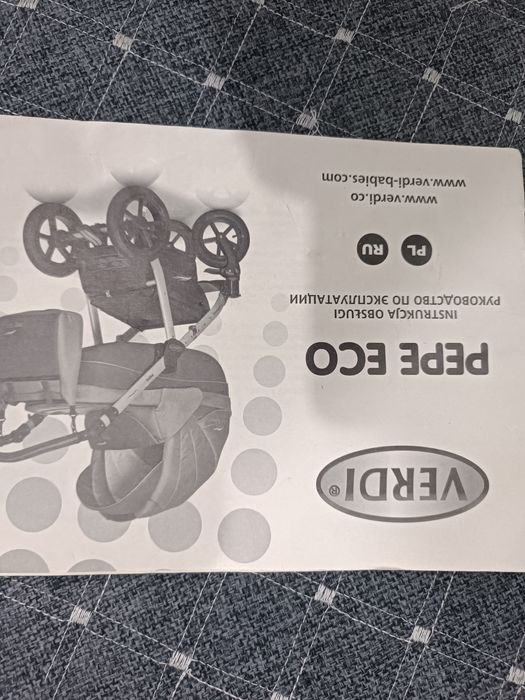 Коляска детская Verdi Pepe