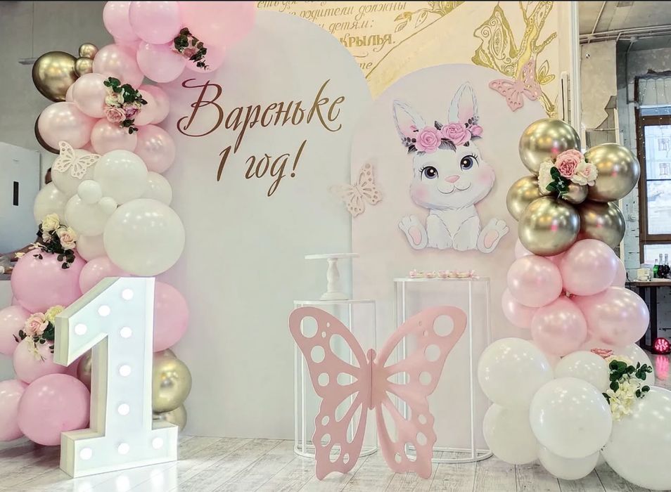 Яркие и не забываемые фотозоны на Ваш праздник.