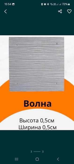 Облицовочные материалы, облицовка, фасад