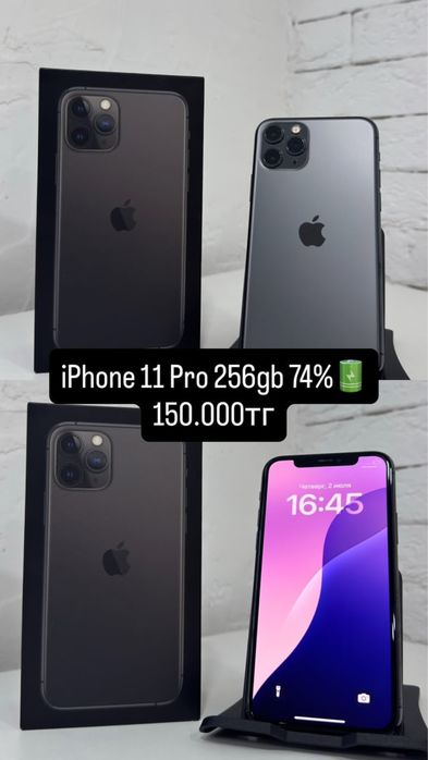 Продам iphone 11 pro  Айфон 11  про 256 gb 74%