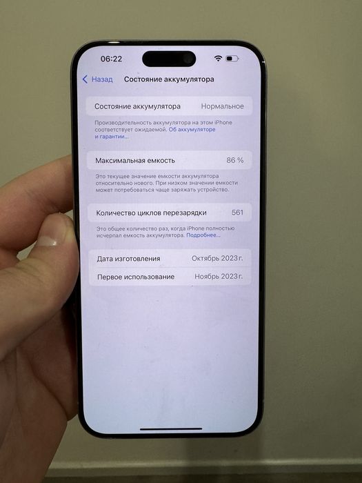 Iphone 15 pro max 256gb E sim