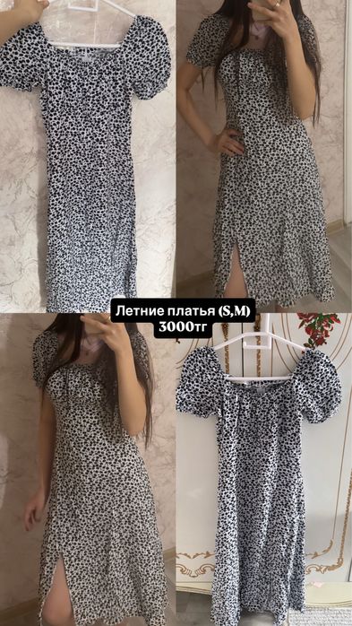 разгрузка гардероба