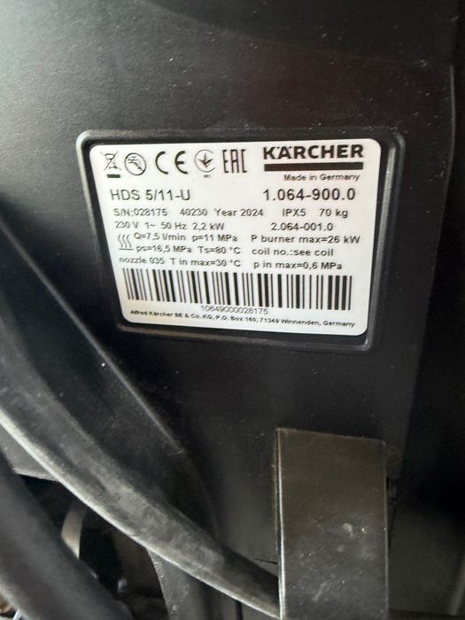 Пароструйка kerher