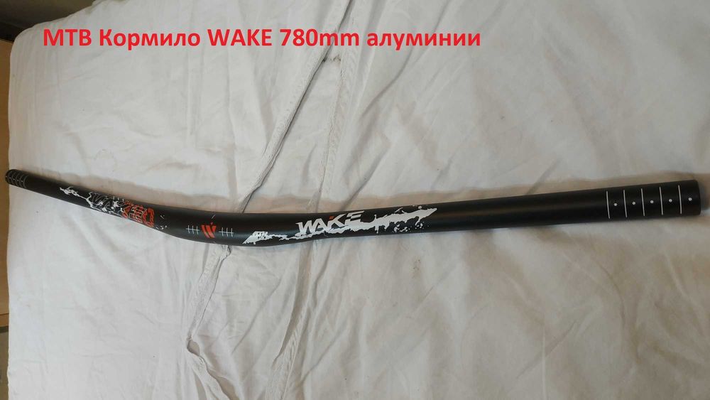 MTB велосипедно Кормило 780mm 31.8 ALLU