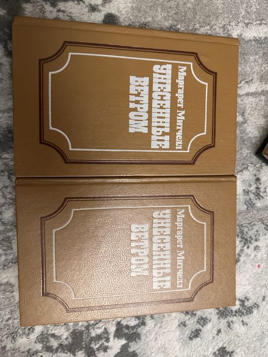 Книги бесплатно отдам