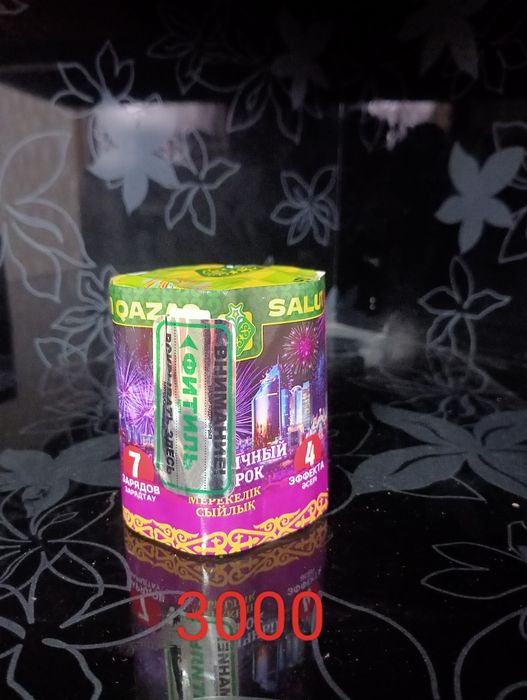 Салюты фейервейки туркестан