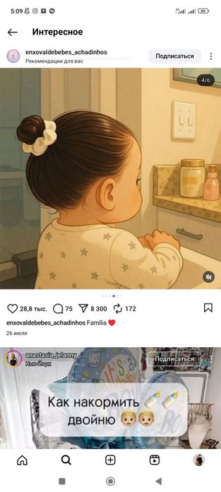 Баннеры прокат или продажа