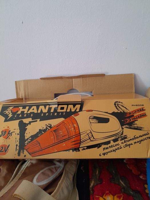 Автомобильный пылесос