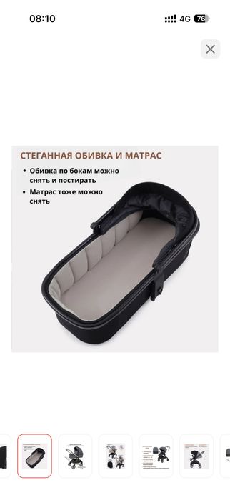 Коляска 2в1 Kidilo