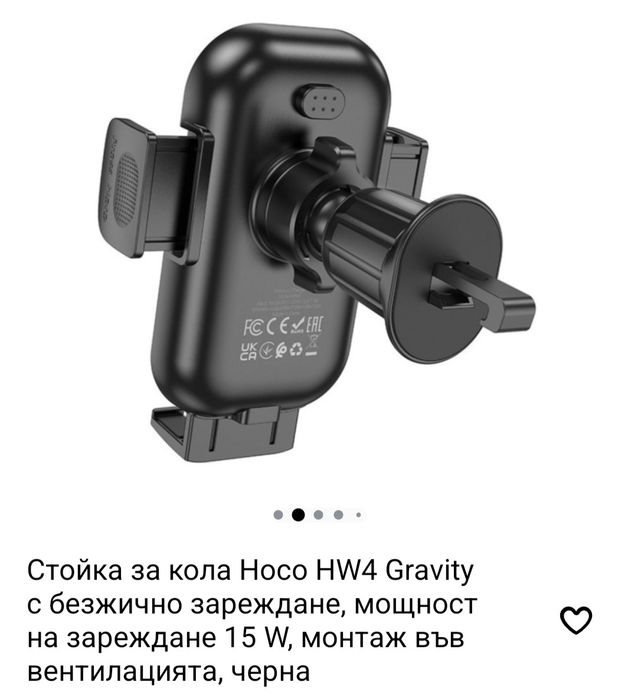 Стойка за телефон за кола Hoco,монтаж на вентилацията