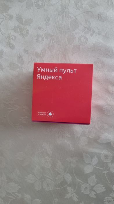 Умный пульт Яндекса, новый