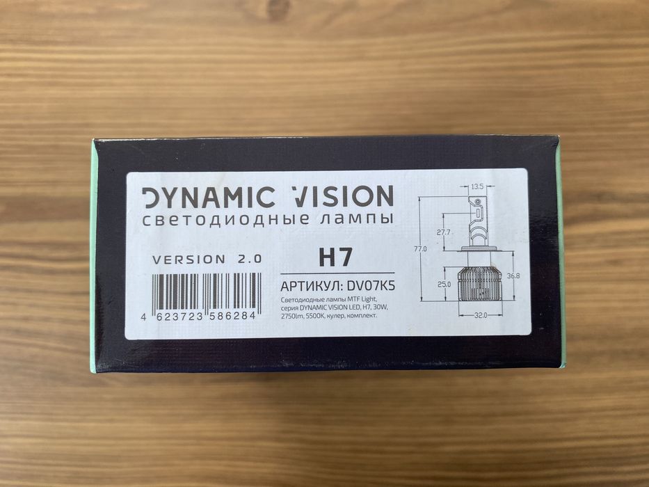Продам LED лампы H7