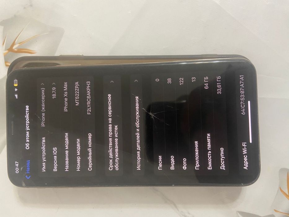 Ihpone Xs Max  64гб