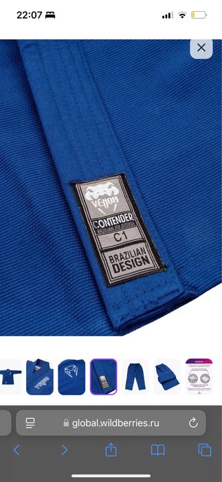 Продам Ги кимано для греплинга