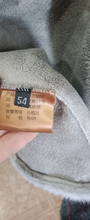 Шуба новая размер 54 альпака