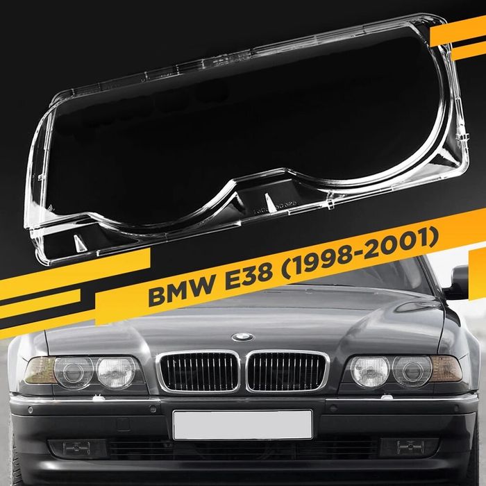 Бмв Е38 стекла Фары / bmw e38