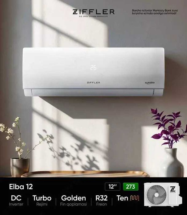 Кондиционер Ziffler  DС Invertor R32 Фреон оптом склад