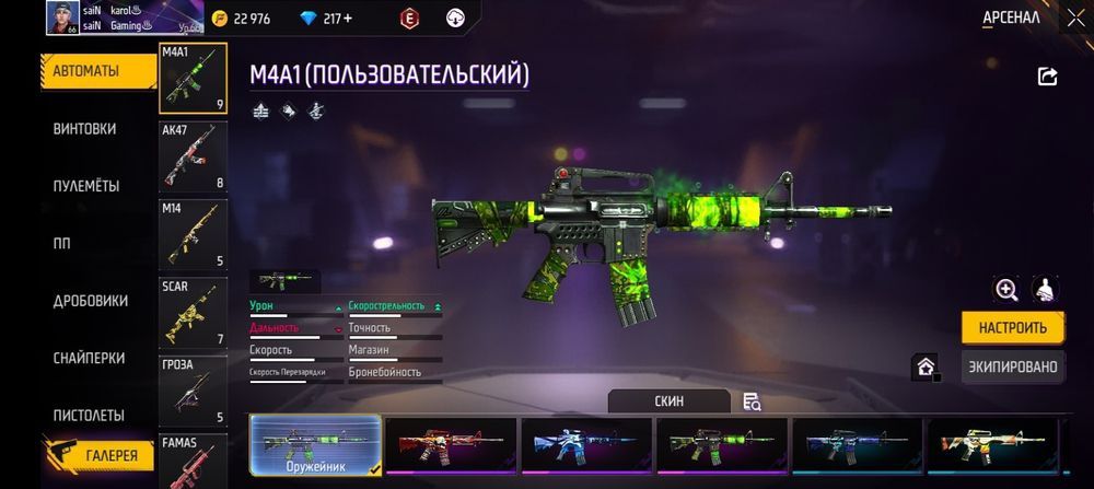 Продам Олд аккаунт фф