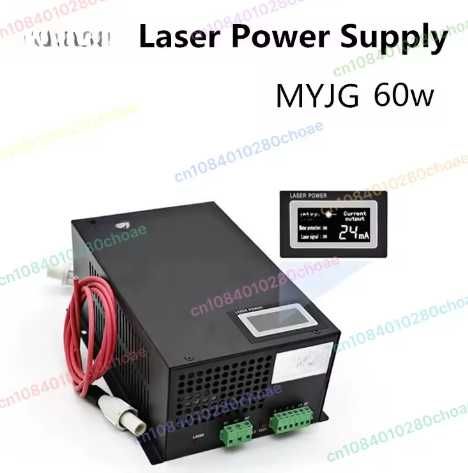 Sursa de alimentare laser MYJG-h60 de 60w
