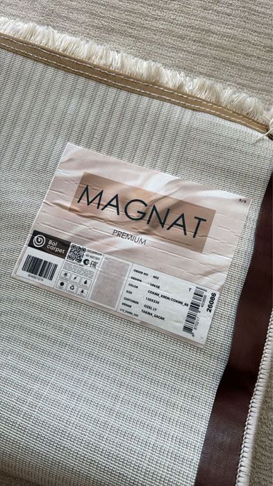 Продам ковер 150 на 230