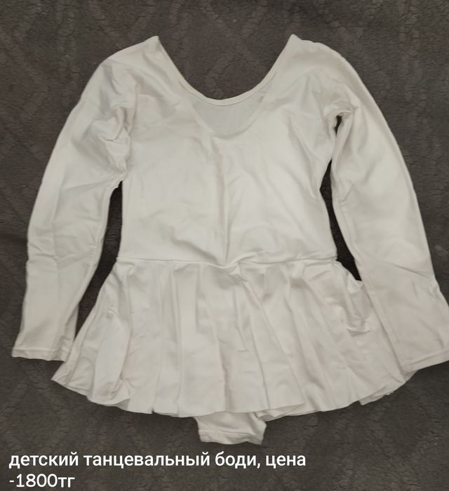 Продаю спортивную одежду.