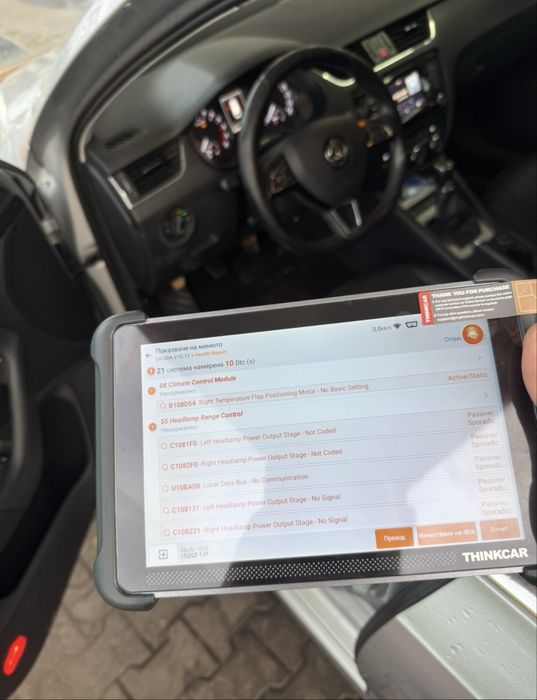 Автомобилна Диагностика "DIAGNOSTIC GARAGE46"