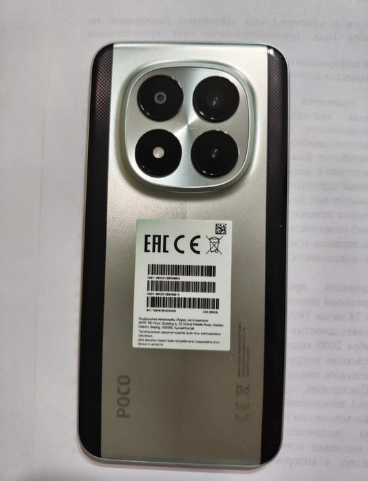 Poco M8 Pro 5G!!