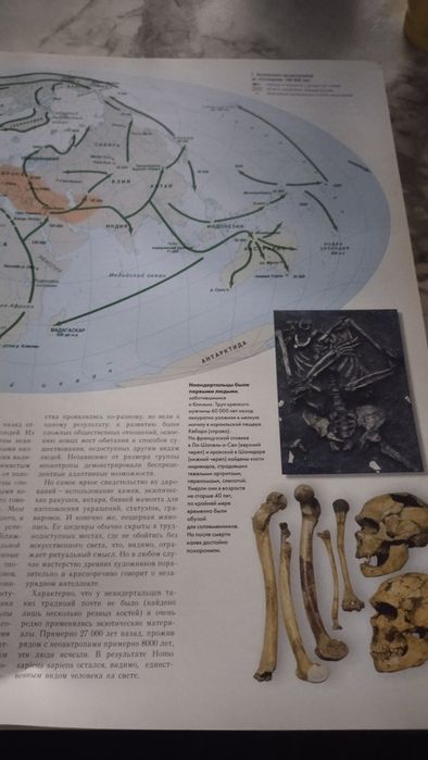 Атлас китоб сотаман