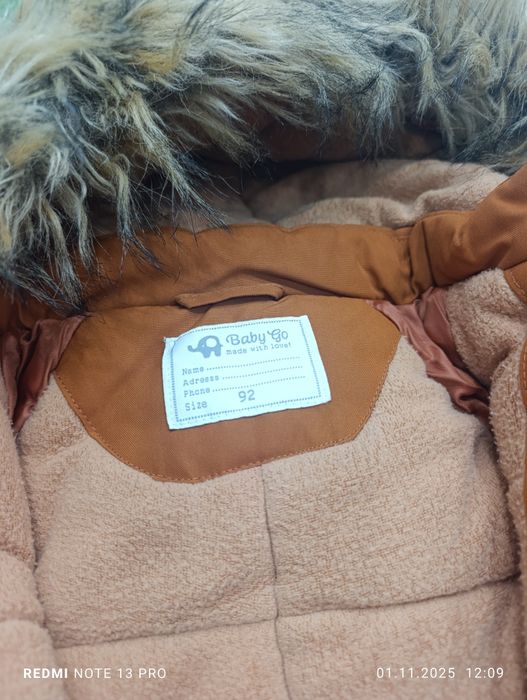 Комбенизон для малыша