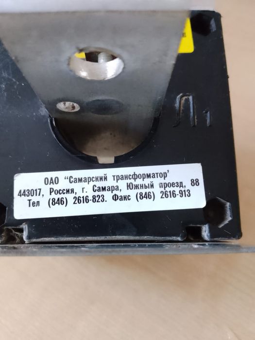 Трансформатор тока
