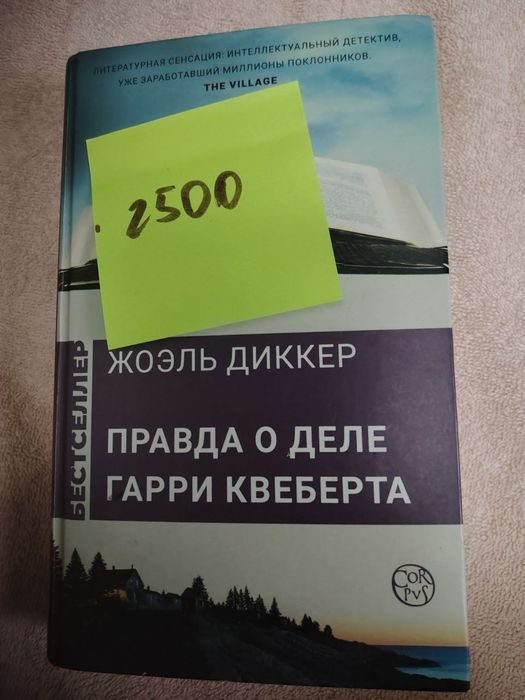 Книги, романы недорого