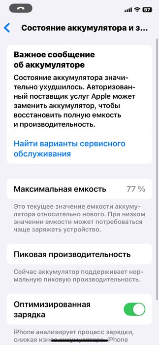 Iphone xs 256gb gold